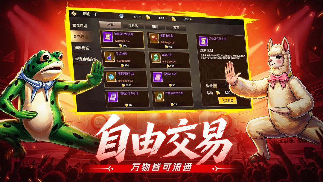 �۷弤ս1.0.3 ��ս��������