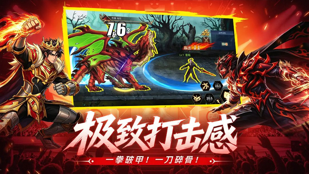 �۷弤ս1.0.3 ��ս��������