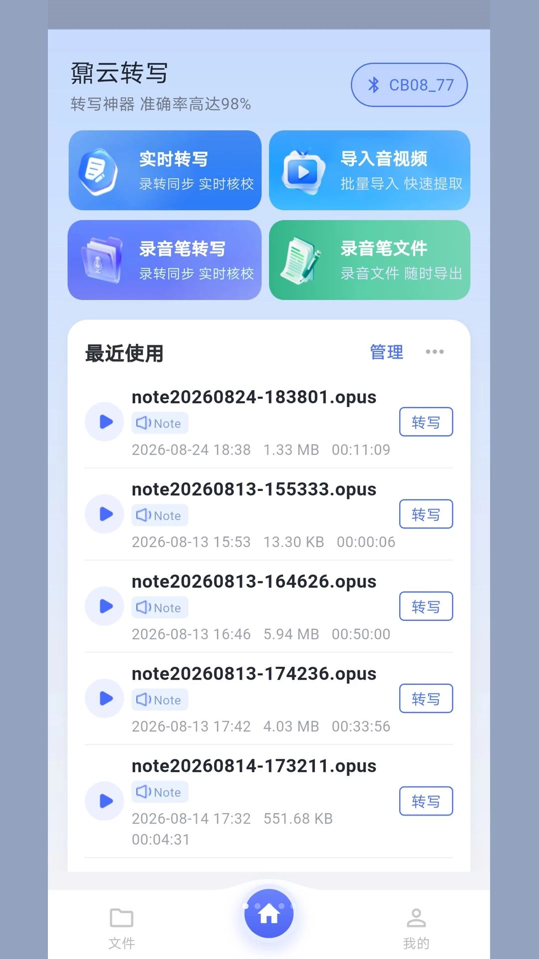 ؾ��תд1.0.10 ��������תд