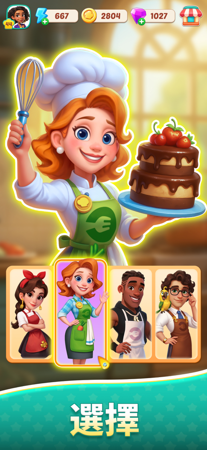 ��ʳ֮�Ǻ�����(Foodstars��װ��)�汾ѡ��ע������