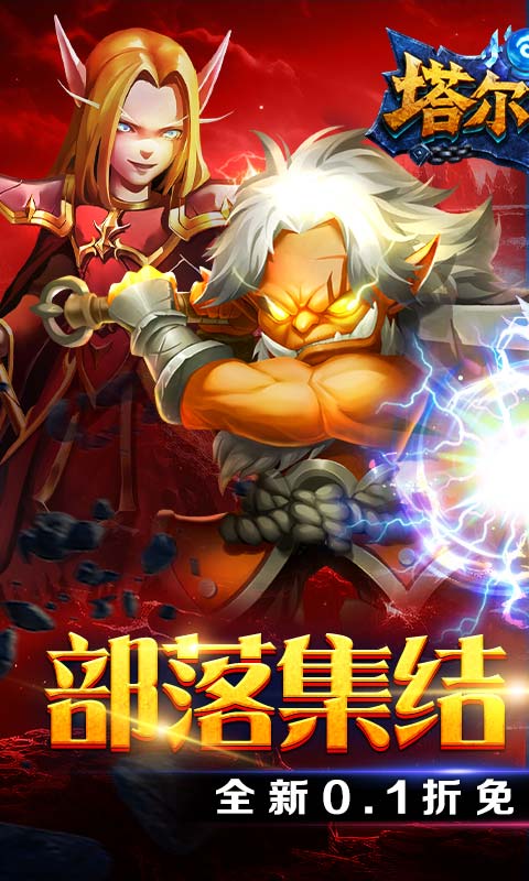 ����ս��1.0.0 ħ�ò�������