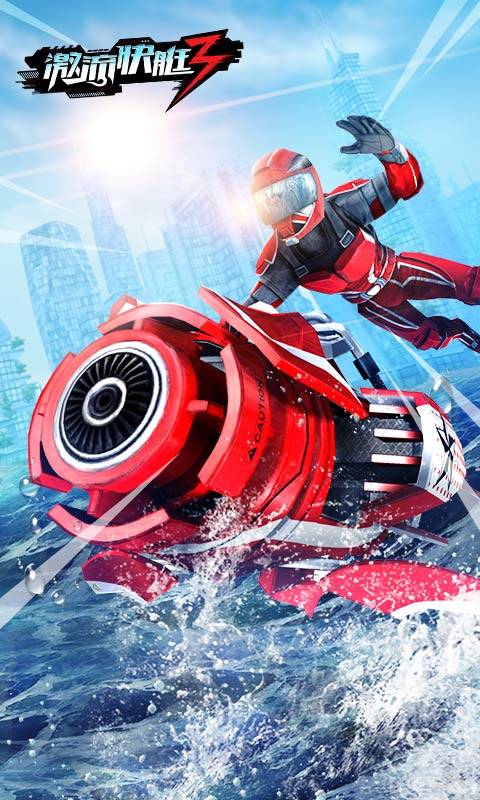 ������ͧ3��Riptide GP: Renegade����Ұˮ����ͧ��Ϸ���ذ�װ�̳���ͼ