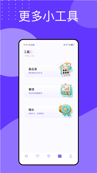 ����ָ��app���ذ�װ��Ѱ�v1.0.1 ��׿��