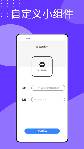 ����ָ��app���ذ�װ��Ѱ�v1.0.1 ��׿��