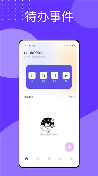 ����ָ��app���ذ�װ��Ѱ�v1.0.1 ��׿��