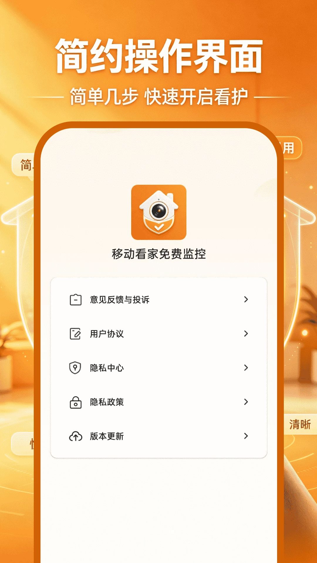 �ƶ��������1.0.2 ��ѿ�������