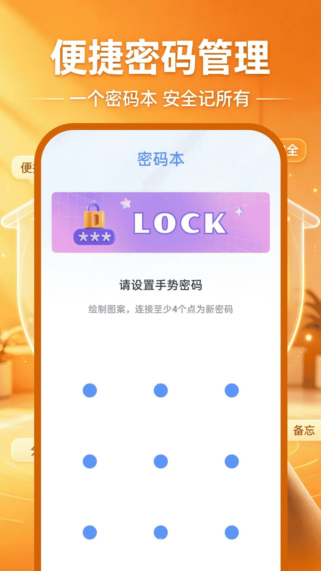 �ƶ��������1.0.2 ��ѿ�������