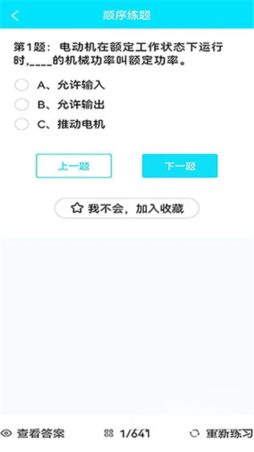 ��Ӧ��2.2.1 �̲ݹ�������