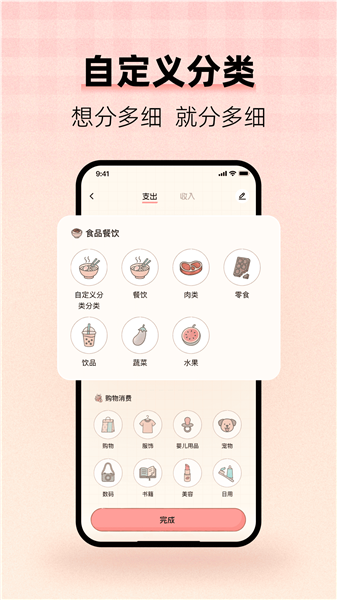 ���ļ���app�ֻ���v1.5.7 ��׿��