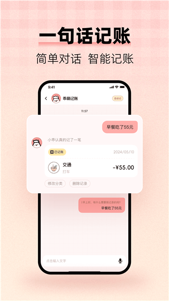 ���ļ���app�ֻ���v1.5.7 ��׿��
