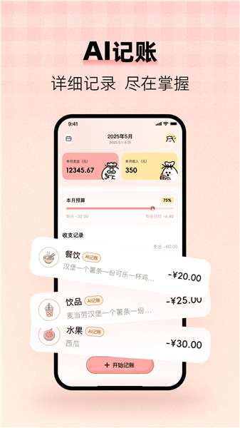 ���ļ���app�ֻ���v1.5.7 ��׿��