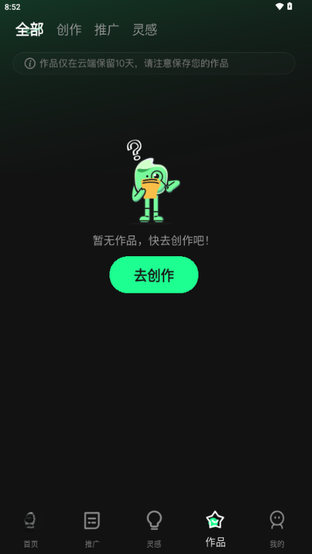 �����ʦ1.3.4 ���紴������