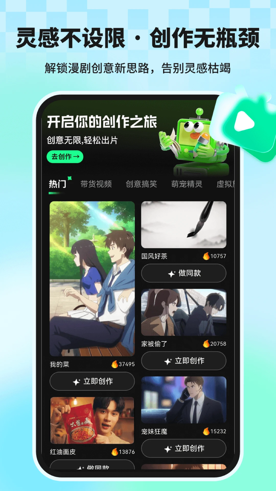 �����ʦ1.3.4 ���紴������