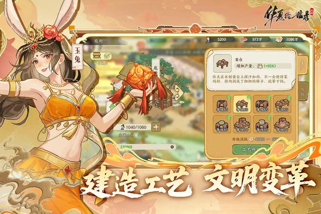 ���Ļ���¼1.1.6 ������Կ���