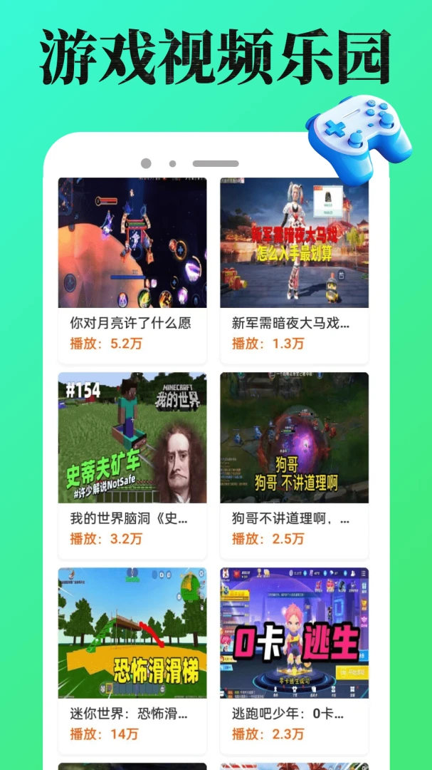 4988��Ϸ��1.0.6 ��Ϸ�ۺ�ƽ̨