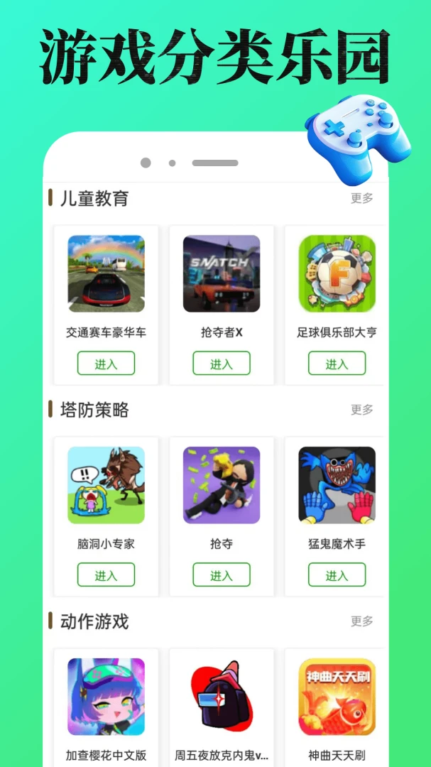 4988��Ϸ��1.0.6 ��Ϸ�ۺ�ƽ̨