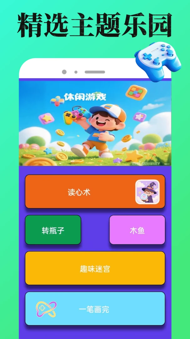 4988��Ϸ��1.0.6 ��Ϸ�ۺ�ƽ̨