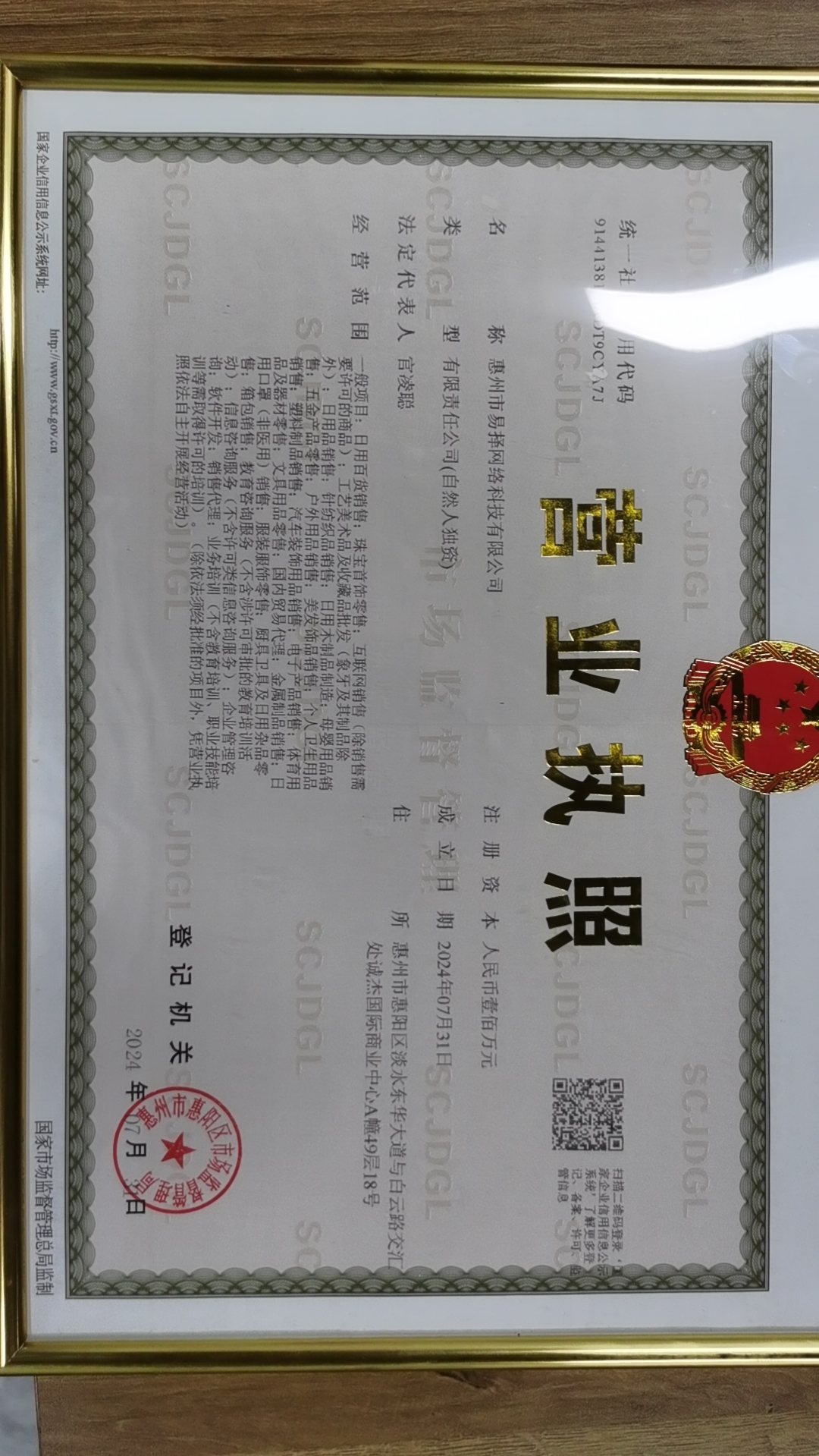 八戒云兼职 正规平台 日结兼职 真实测评