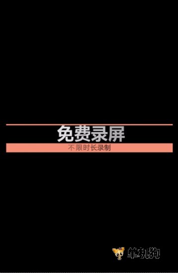 ����¼����ʦV2.3.0 ����¼������