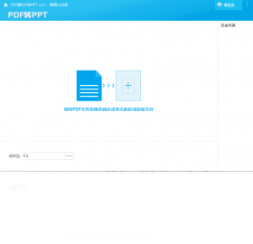 PDFèPPTתPDF ��׿�� ��������