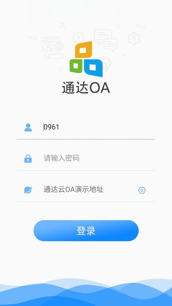 ͨ��OAV11.9 ��ҵЭͬ�칫ƽ̨