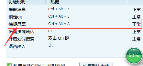 QQ�������ְ�װ�����ͼ������ѡ��