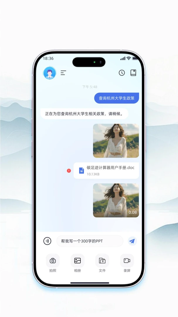 祝余1.3.11 生活实用助手 祝余1.3.11 生活实用助手