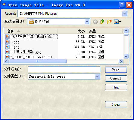 Image eye1.0.0 ͼ��鿴����