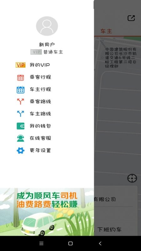����˳����� ��׿�� ��������