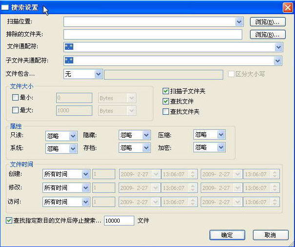 SearchMyFiles3.31 �ļ�������������