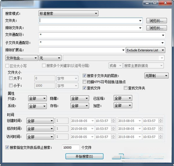 SearchMyFiles3.31 �ļ�������������