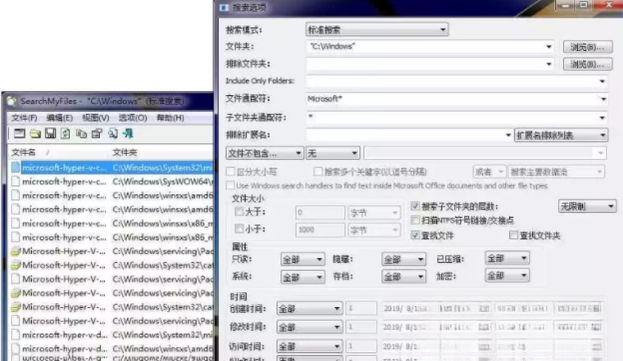 SearchMyFiles3.31 �ļ�������������