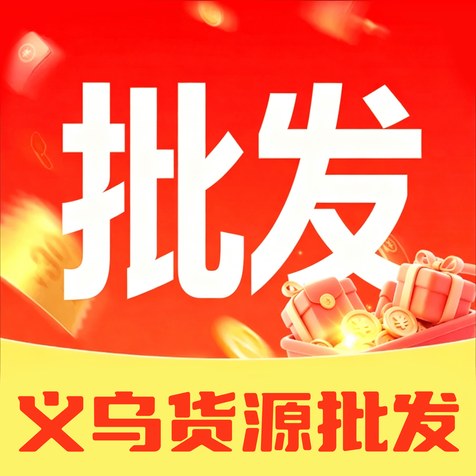 ���ڹ�����Դ����1.0 ������Դֱ��ƽ̨