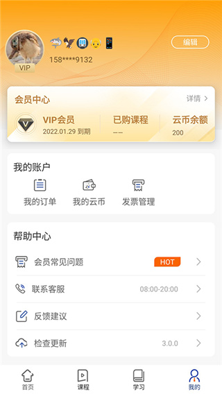 �ʹ���4.8.9 �ʲ���������