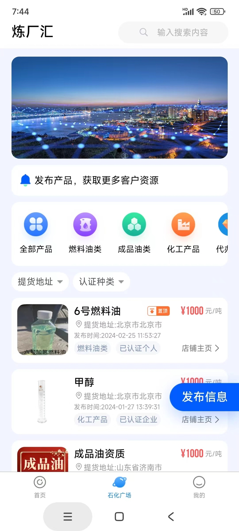 Դ���㳧�� ��׿�� ���������ͼ