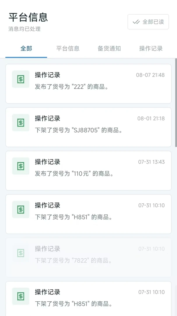 Դ���㳧��1.0.8 ����ֱ���ɹ�