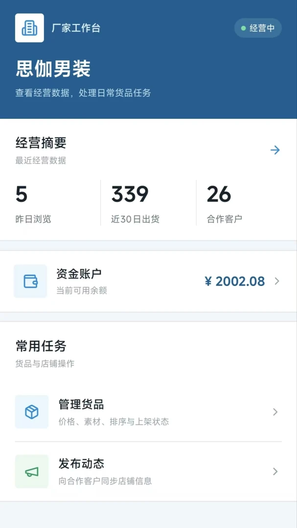 Դ���㳧��1.0.8 ����ֱ���ɹ�