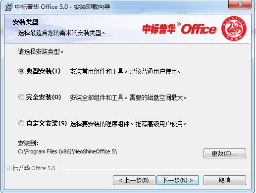 �б��ջ�Office ���ܽ��� ��ͼ