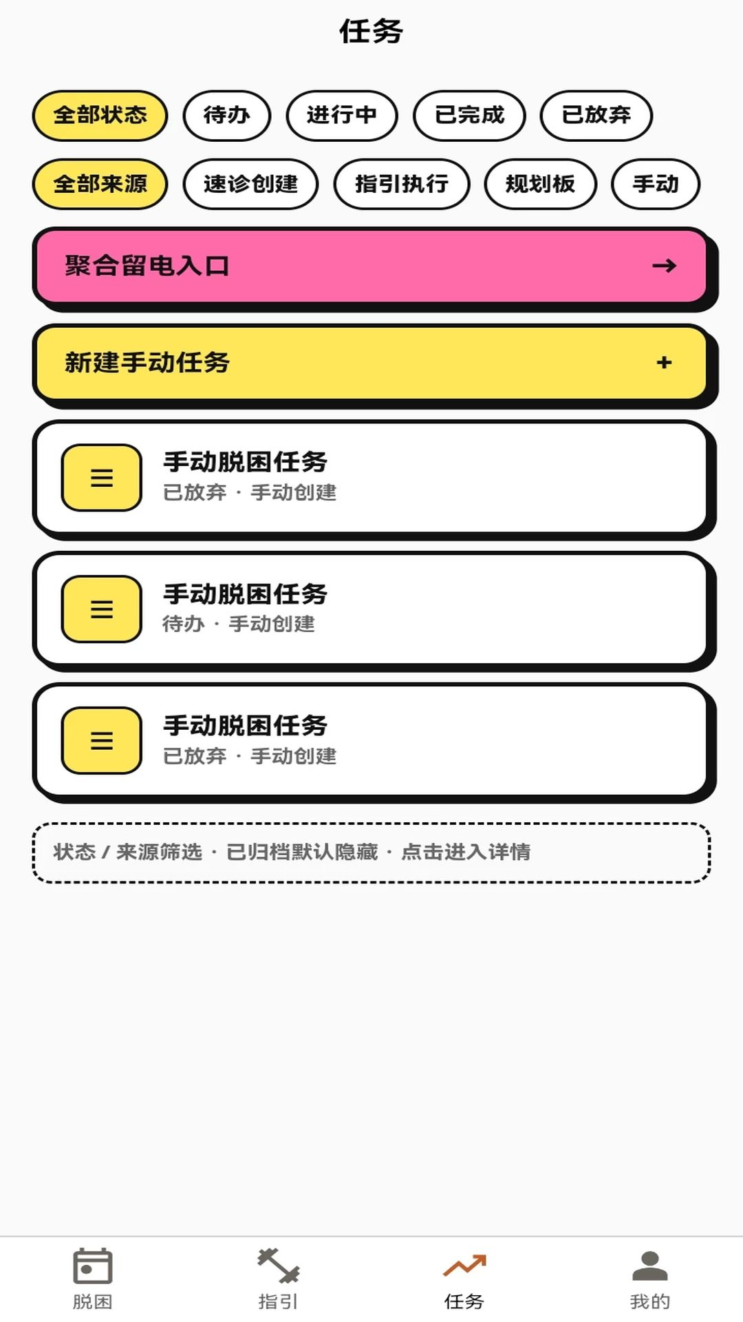 这车怎么挪1.0.1 智能挪车助手 这车怎么挪1.0.1 智能挪车助手