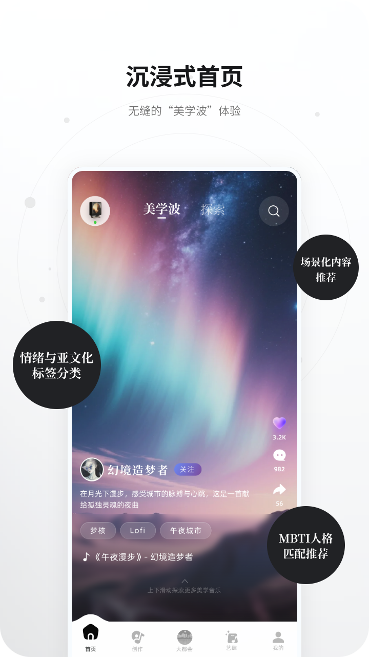 KineraMusic2.2.53 ���ֲ�����