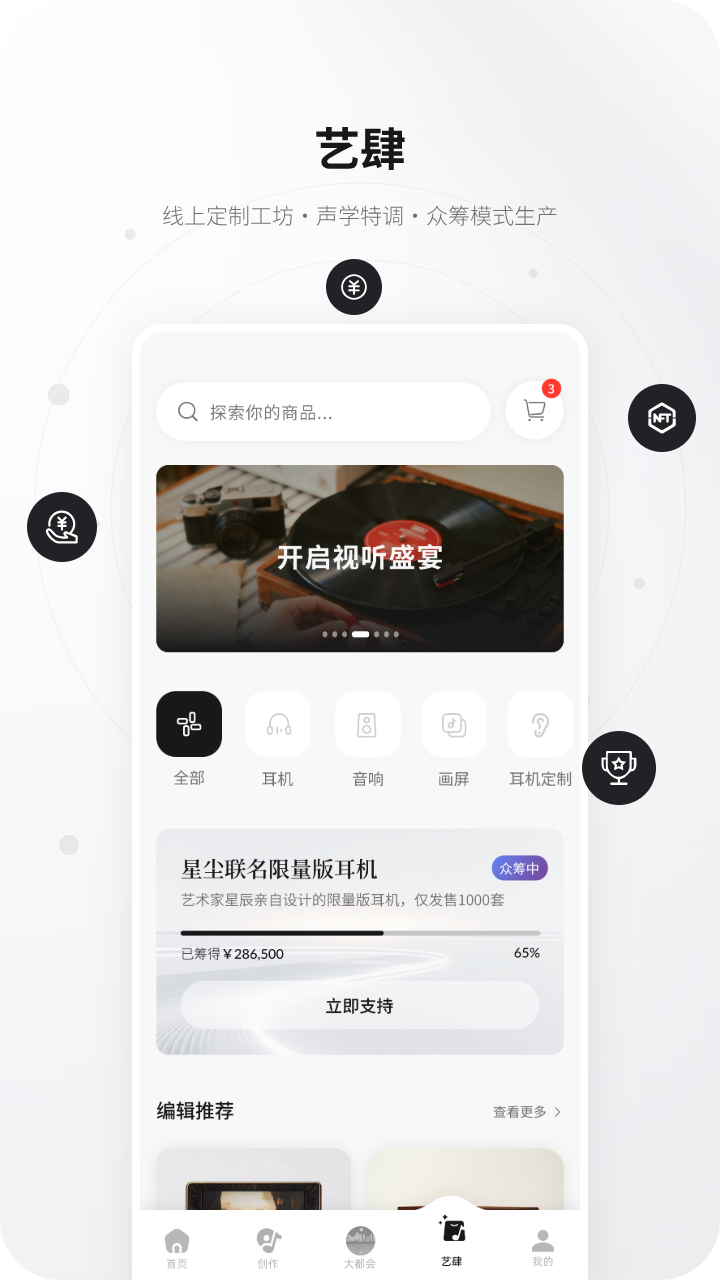 KineraMusic2.2.53 ���ֲ�����