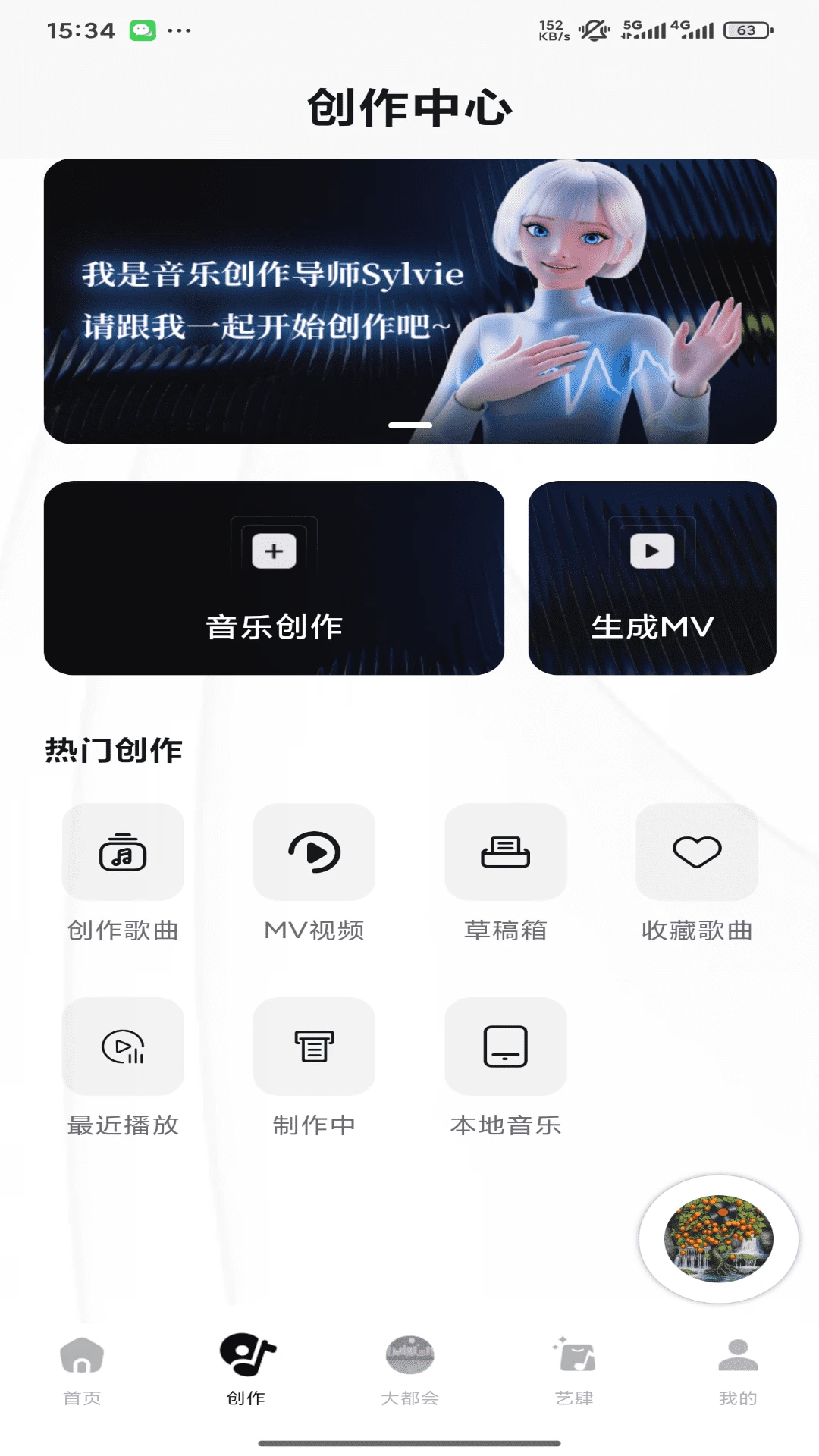 KineraMusic2.2.53 ���ֲ�����