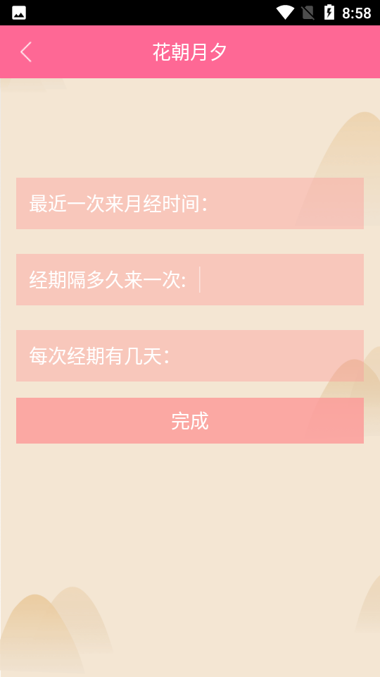 ������Ϧ ��׿�� �淨��ͼ
