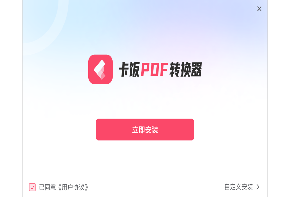 ����PDFת���� ��׿�� ����Ԥ��