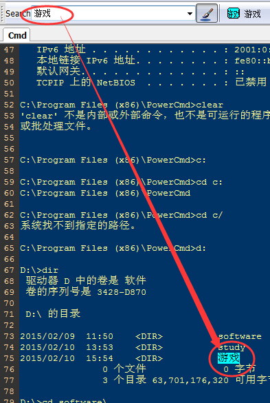 Powercmd ���ǩ �÷� ���� ��ͼ