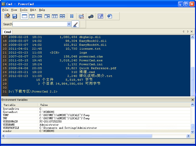 PowerCmd4.1.0.0 �๦�ܱ�ǩ�������й���