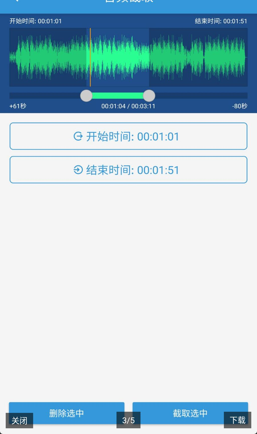 MP3��ȡת����1.4.1 ��Ƶ��ȡת��