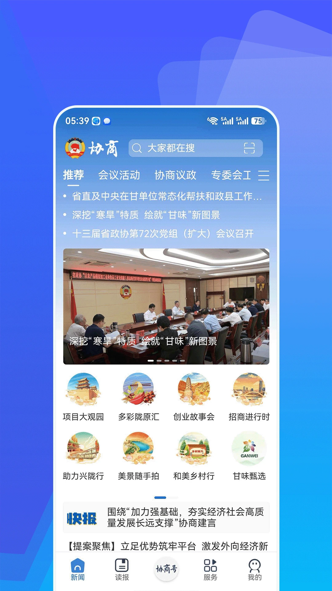 Э��5.0.3 ��ЧЭ�̹�������