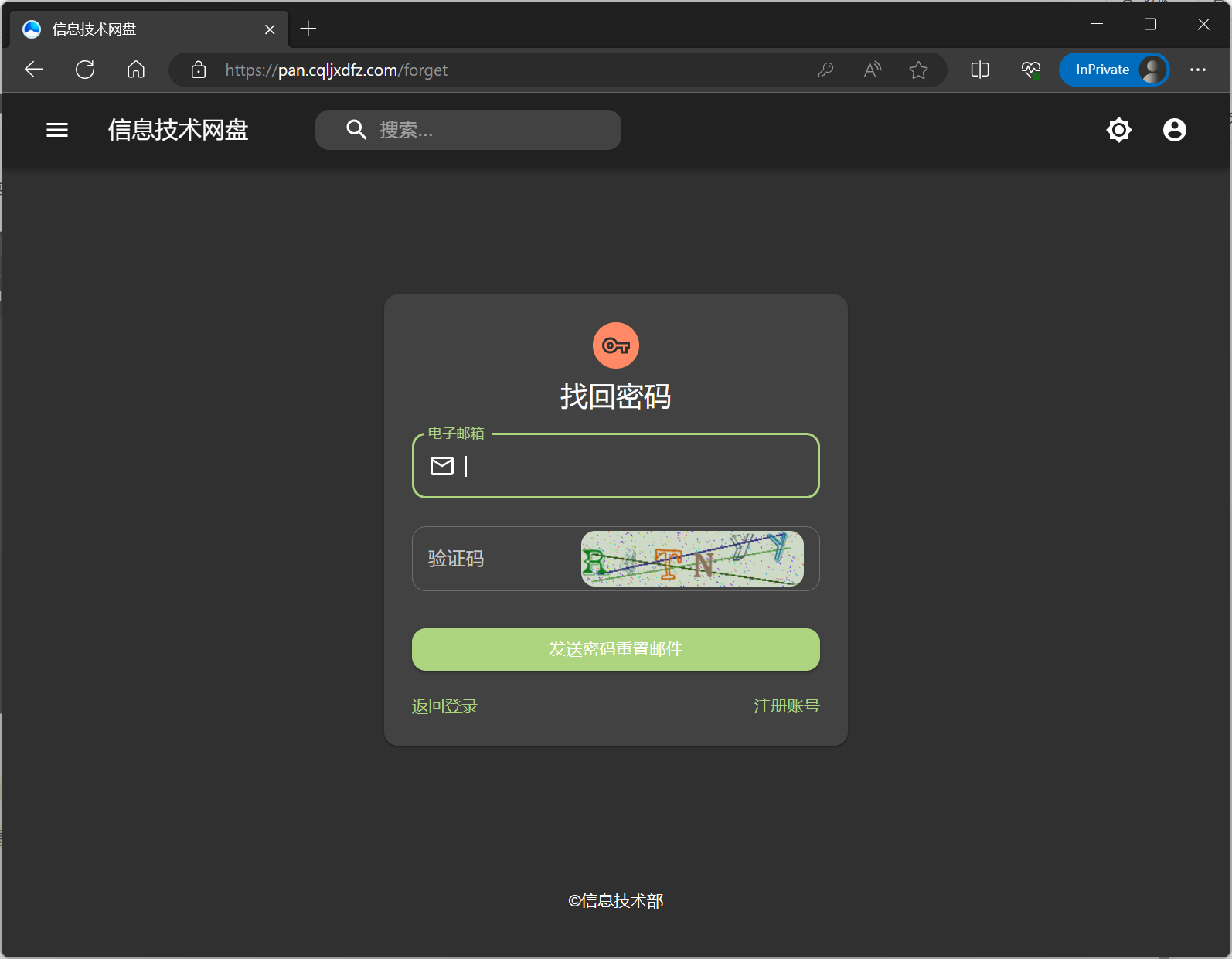 1616�������� ʹ�ý̳� ���԰�