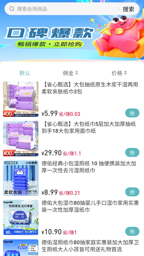 �����ѡ4.0.0 ���ܹ����������